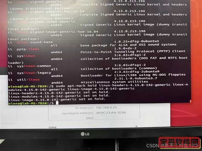 linux重启后无法进入系统-linux重启后 进不了系统图3