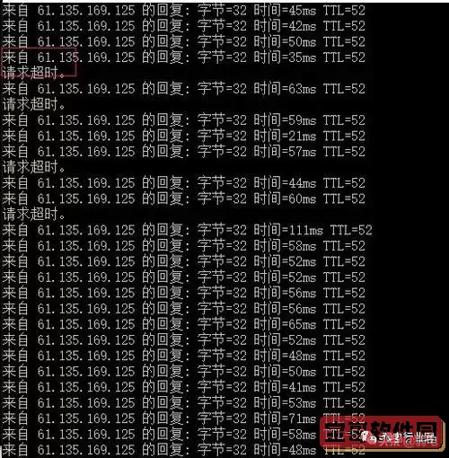 ping命令测试网络丢包步骤-ping命令测试网络丢包1500图1
