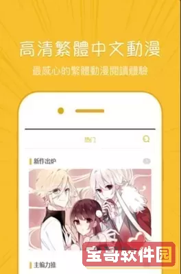 宝宝你能对准坐下去吗漫画手机版