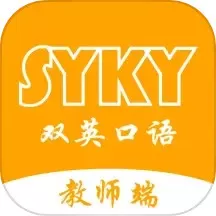 双英口语教师端免费下载