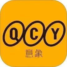 QCY老版本下载