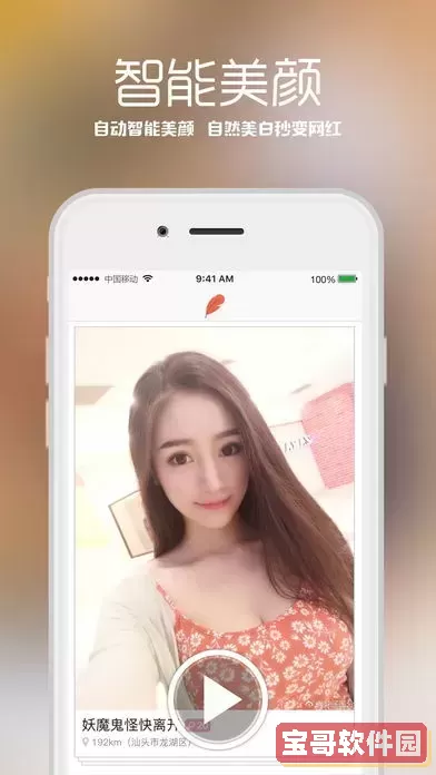 月亮视频下载安卓