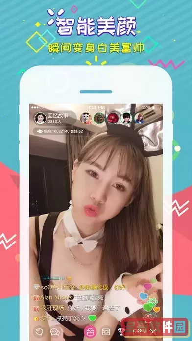 蓝燕电影app安卓版