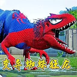 恐龙家园官方正版