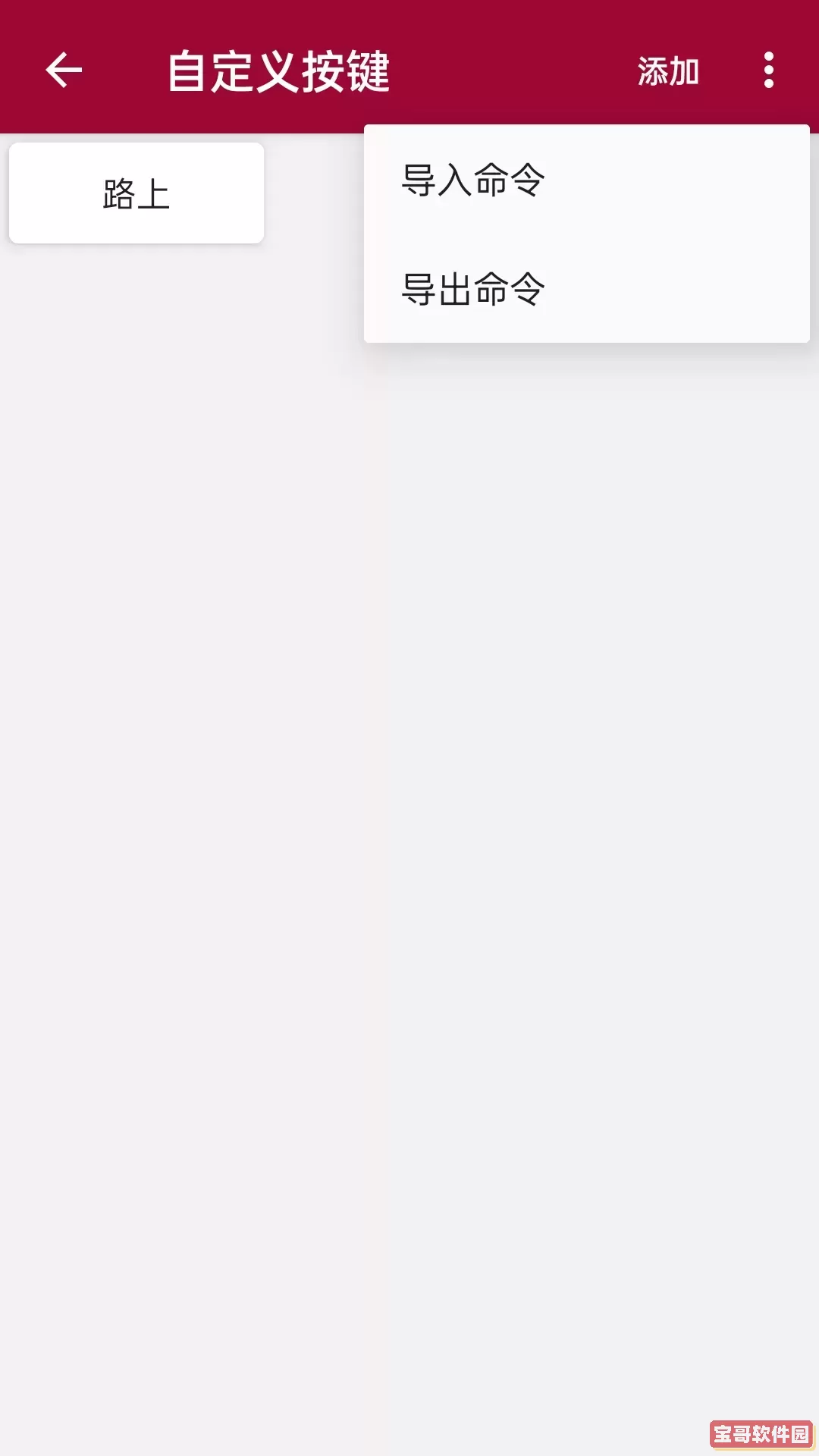 蓝牙串口调试助手官网版旧版本