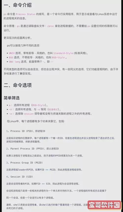Linux文件编辑完成后如何保存并退出命令详解图3