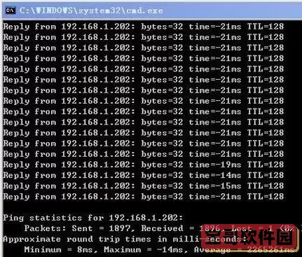ping命令测试网络丢包步骤-ping命令测试网络丢包1500图2
