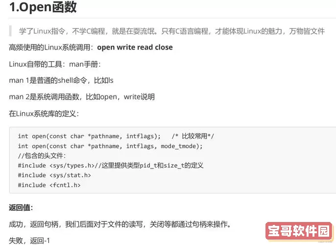 Linux文件编辑完成后如何保存并退出命令详解图2