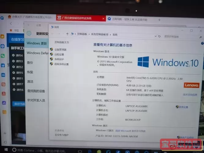 Windows1022h2更新失败图1