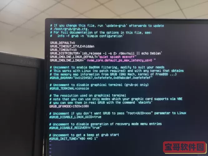 linux重启后无法进入系统-linux重启后 进不了系统图2