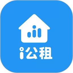 i公租app最新版