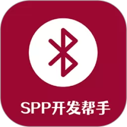 蓝牙串口调试助手官网版旧版本