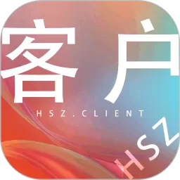 汇数智客户端官方版下载