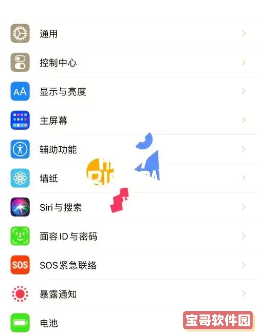 iOS 14.1及14.8.1描述文件下载与安装技巧指南图3