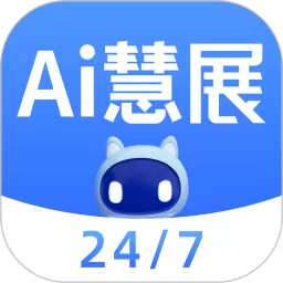 网展贸手机版