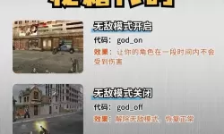 血战上海滩2023年最新版秘籍