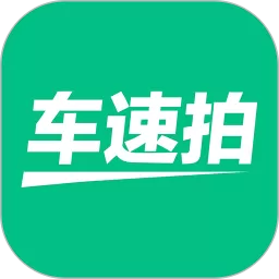 易诚拍官网版最新