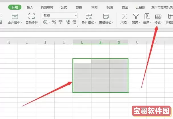excel表格怎么调整打印区域虚线图2
