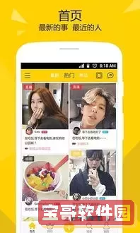 豆奶视频的下载下载官方版
