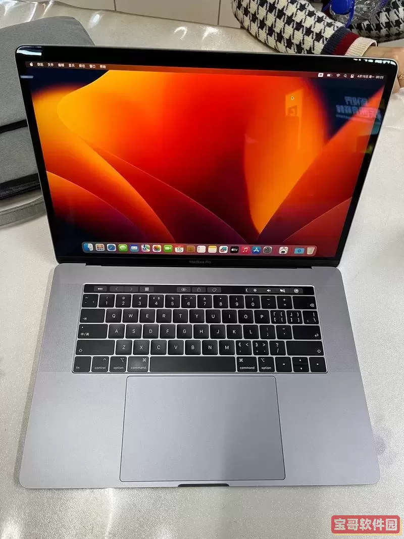 2018款MacBook Pro在中国的发售价及性能分析图1
