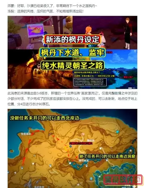 暮光堡垒入口在哪里-暮光堡垒入口在哪里打开图1