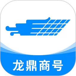 龙鼎商号安卓版下载