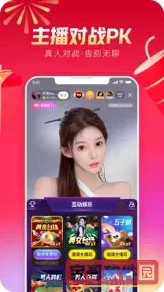 榴莲视频ios下载新版