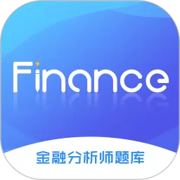 泽稷金融题库下载安卓版
