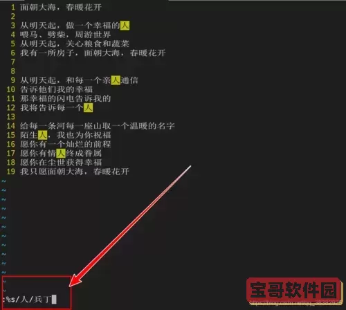 linux编辑文件命令 vi-linux编辑文件命令vim不保存退出图1
