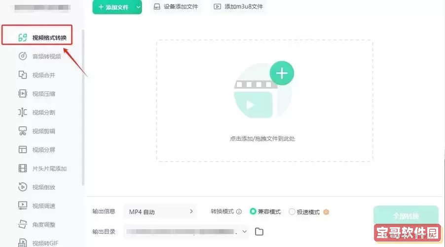 html文件怎么转换为mp4-html文件怎么转换为apk文件图2