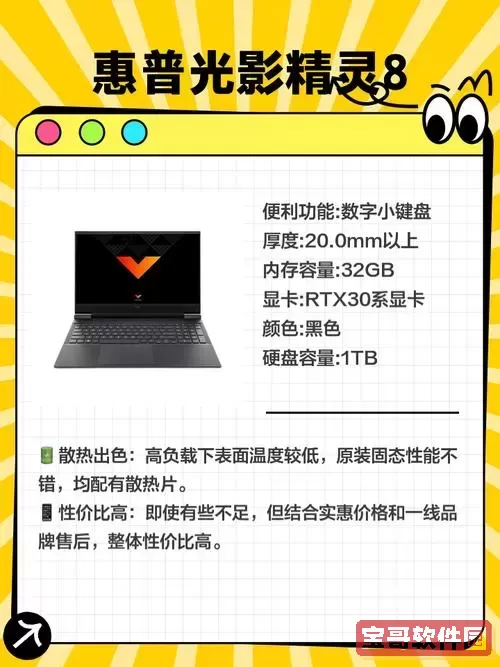 5000元以内性价比最高的笔记本电脑排行榜推荐图3