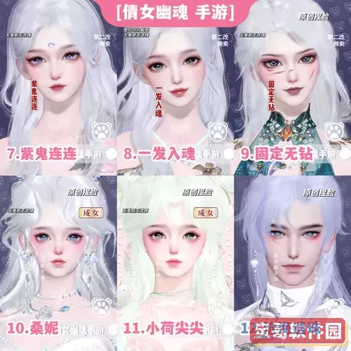 倩女幽魂女生玩什么职业好图1