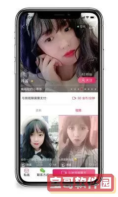 红豆直播下载手机版