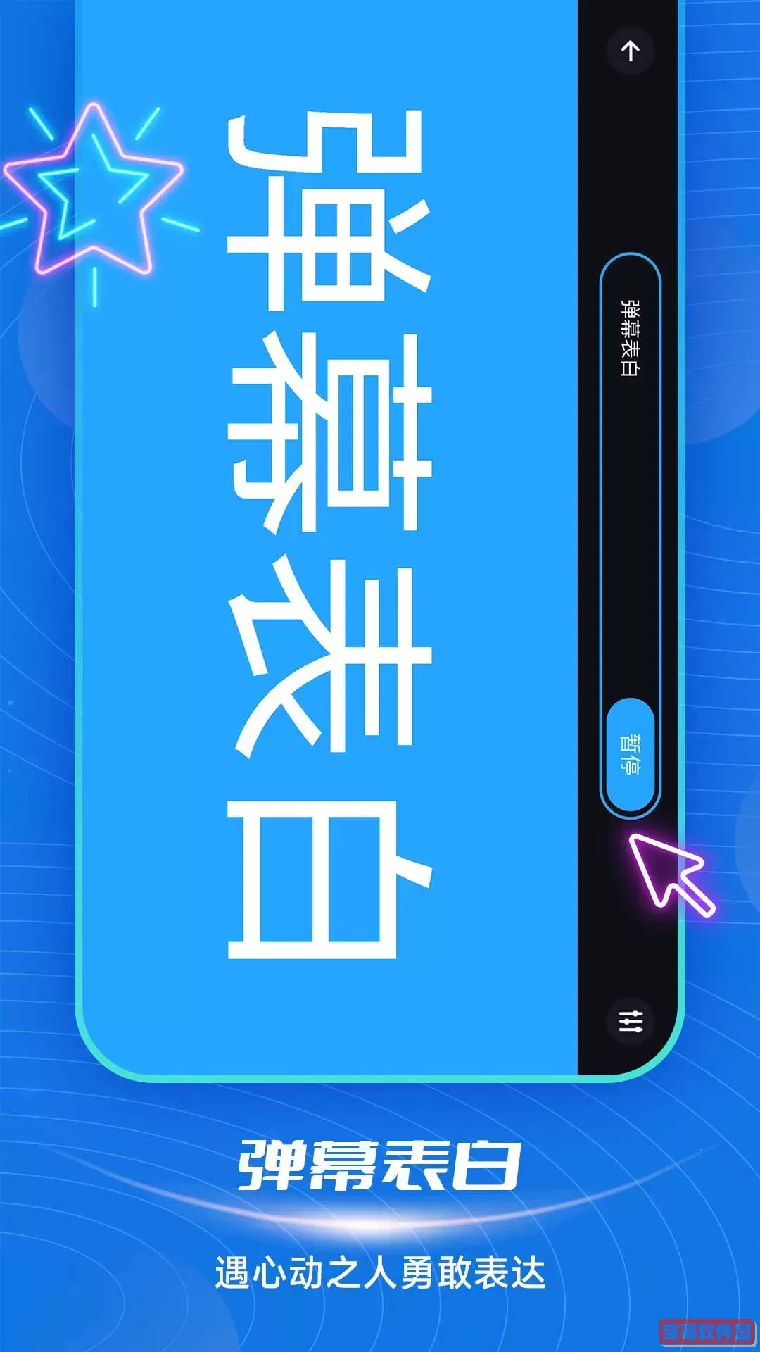 短信来电闪光官方免费下载