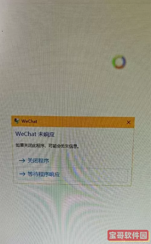 hbuilderx项目创建失败-hbuilderx新建项目就未响应图3