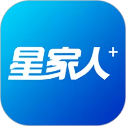 星家人手机版