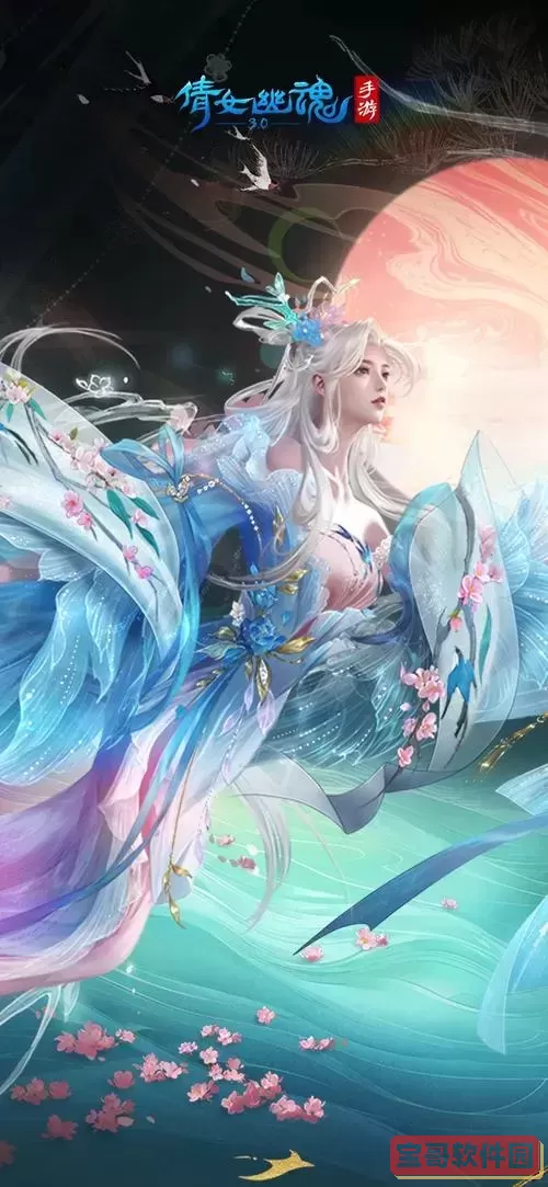 新倩女幽魂手游论坛图1