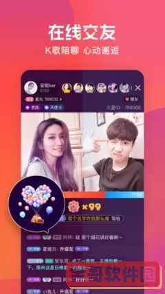 秀色视频APP软件下载