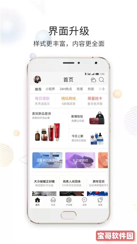 淮南查查网手机版