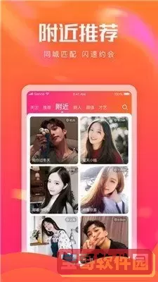 优优视频看看2025最新版