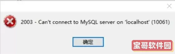 linux开启ssh服务失败-linux启动ssh服务报错图3