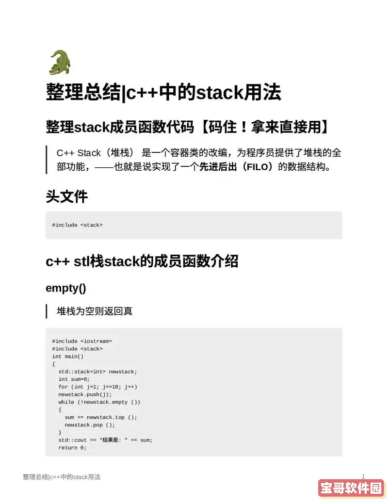 c++stringformat-cstringformat用法图1