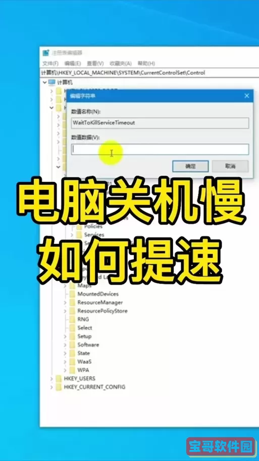 Win11无法正常关机的解决方法：强制关机的应对措施图2