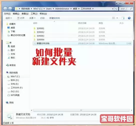 如何在Linux系统指定目录下创建新文件夹的详细步骤图2