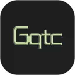 Gqtc官网版下载