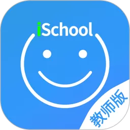 爱上学教师版app下载