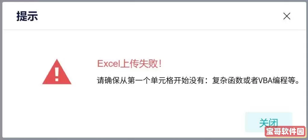 hbuilderx项目创建失败-hbuilderx新建项目就未响应图2