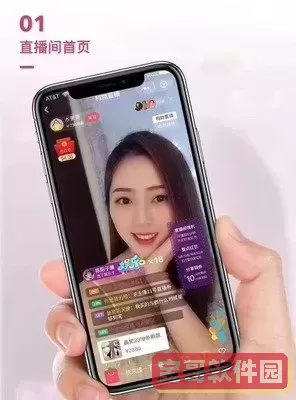 草莓污成视频人app下载下载官网版
