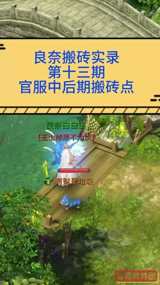 倩女幽魂比武要准备多少元宝图1