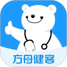 健客医生安卓免费下载